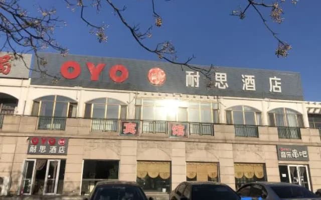 Longkou naisi hotel