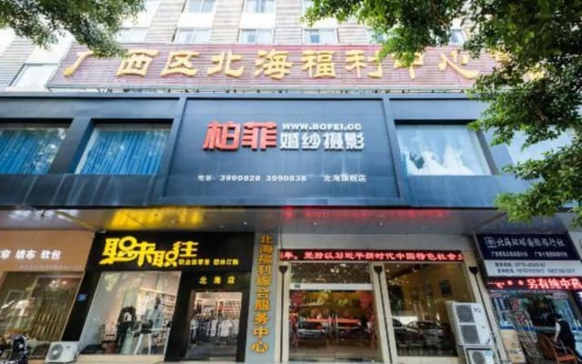 Fuli Zonghe Service Center