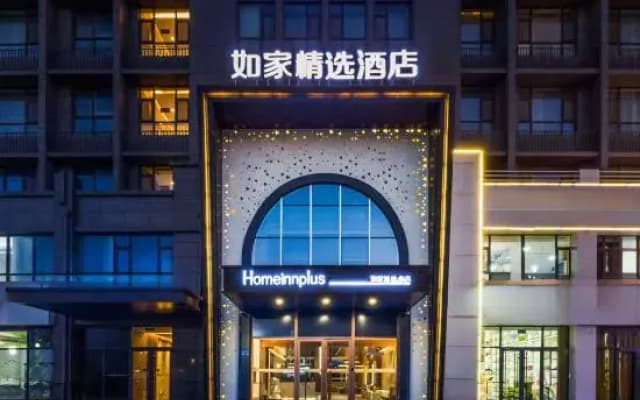Homeinn Plus Hotel (Weifang Wolong East Street Dongfang Road Gude Plaza)
