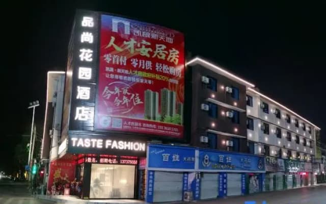 Pinshang Garden Hotel