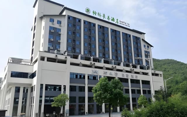 GreenTree Inn Chizhou Shitai County Zhengwu New District