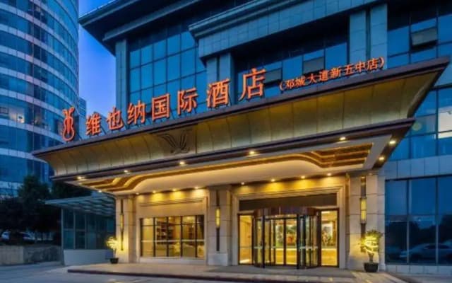 Vienna International Hotel (Xinwuzhong, Dengcheng Avenue, Xiangyang)