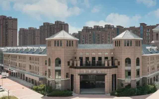 JI Hotel (Lianyungang East Railway Station)
