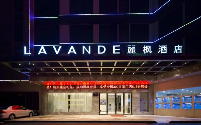 Lavande Hotel Foshan West Railway Station Shishan University Town