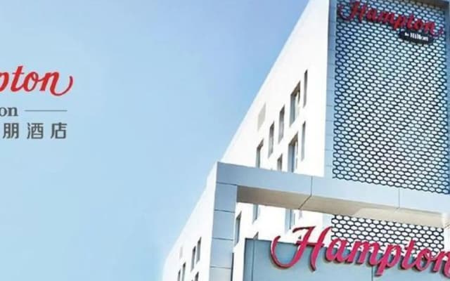 Hampton by Hilton Yiwu International Trade Market