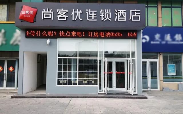 Thank Inn Plus Hotel Shandong Yantai Zhifu District Happy Road