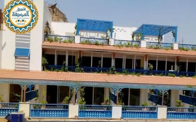 Al Madiafa