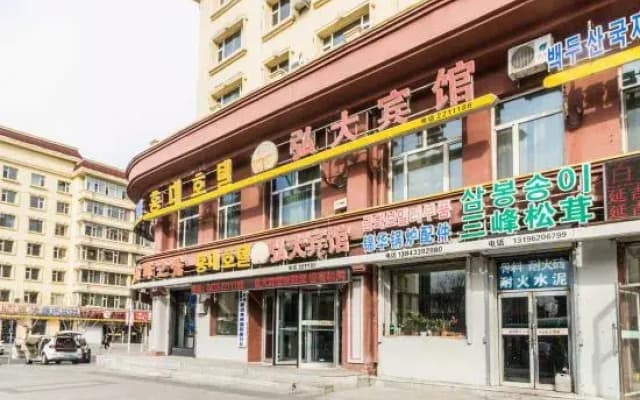 Yanji Yida Hotel