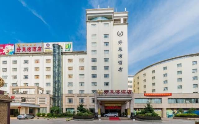 Haolaiwan Hotel