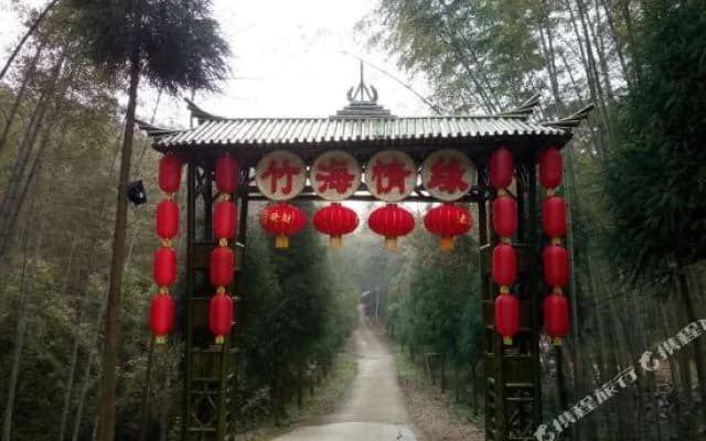 Southern Sichuan Bamboo Sea Qingyuan Homestay