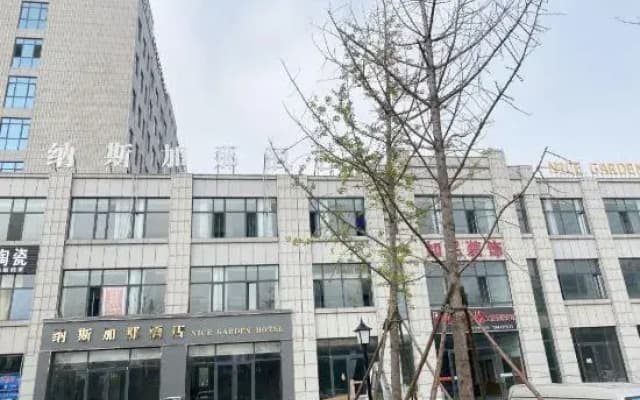 Nice Garden  Hotel (Junan Lingang District Government)
