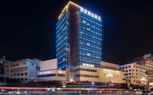 Homeinn Plus Hotel (Guilin Railway Station Xiangbishan Park)