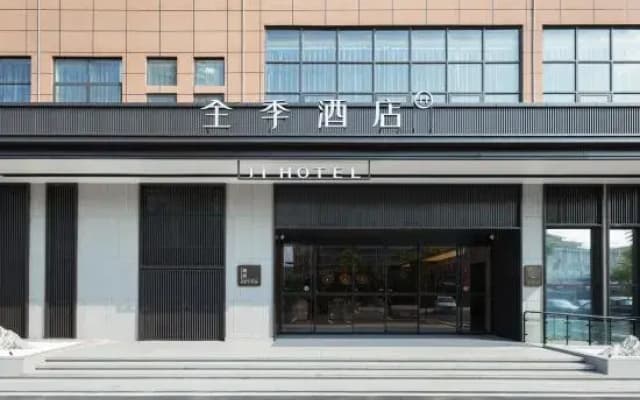 JI Hotel (Nanning Zoo University East Road Branch)