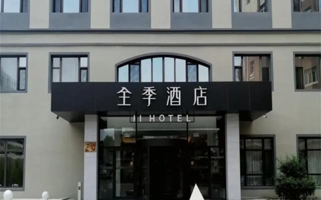 Ji Hotel Dalian Hua'nan