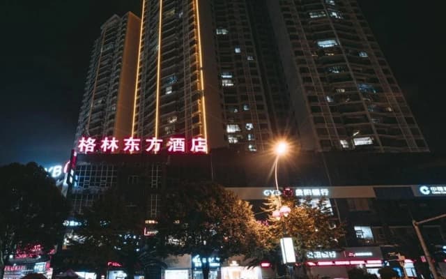 Greentree Eastern Anshun Town Huangguoshu Avenue J