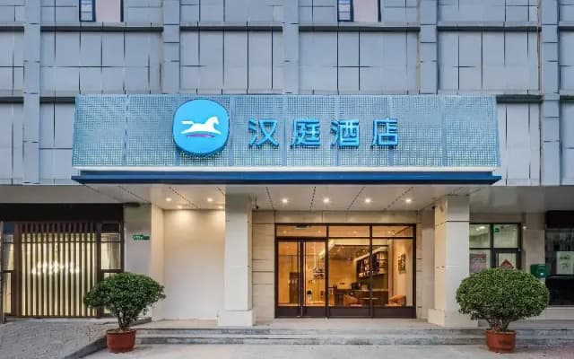 HanTing Hotel (Xuzhou Deji Square)