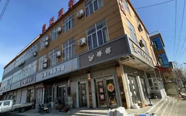 Feixian Xinda Business Hotel