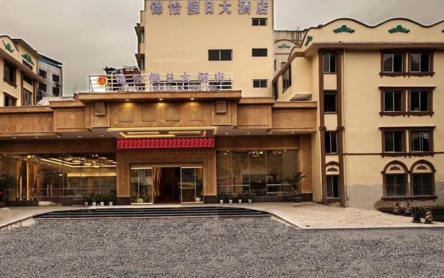 Jinyi Holiday Hotel