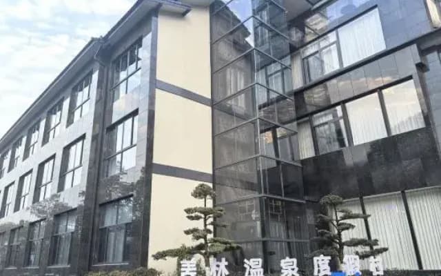 Anji Meilin  Resort