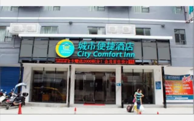 City Comfort Inn Guilin Yangshuo Xi Street