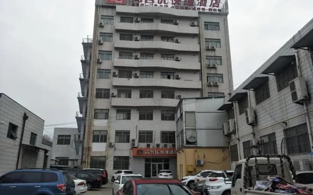 Thank Inn Hotel Shandong Dezhou Ningjin Zhengyang Road Xinhua Mansion