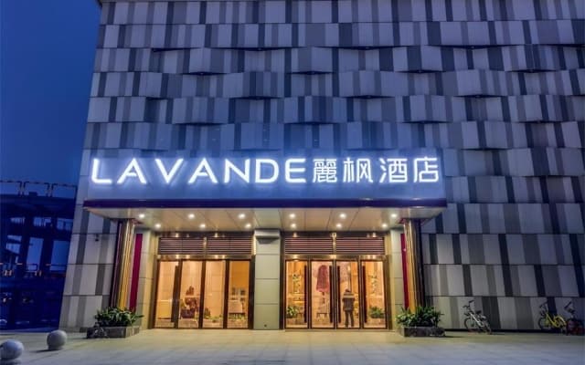 Lavande Hotel  (Qingshanhu Hi-tech Torch Square Subway Station Store, Nanchang)
