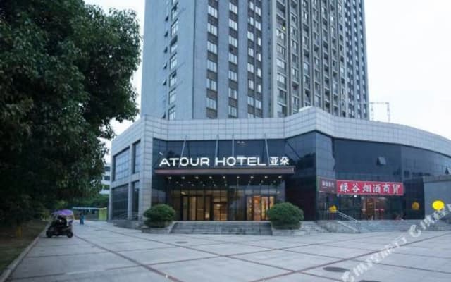 Atour Hotel (Hefei Hi-tech Zone Dashushan Park)