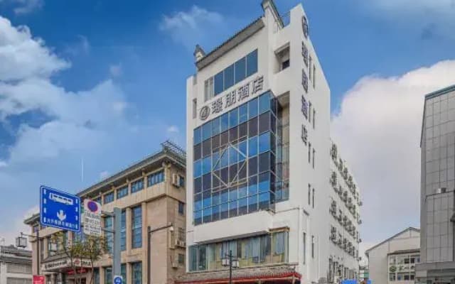 Jing Peng Hotel(Suzhou Guanqian Street Pingjiang Road Branch)