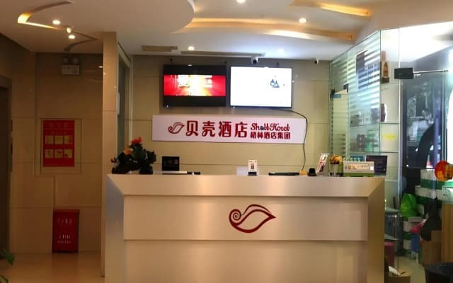 Shell Hotel (Ganzhou Zhonghuan)