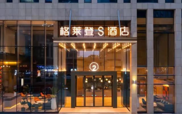 Gelaiden S Hotel (Dongfang High-Speed Railway Station)