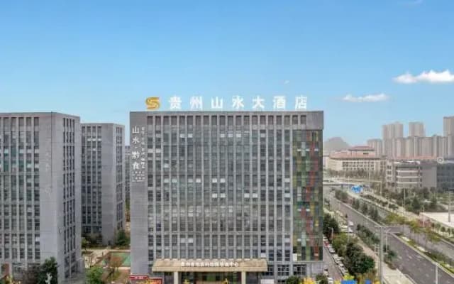 Guizhou Shanshui Hotel (Guanshanhu district government Branch)