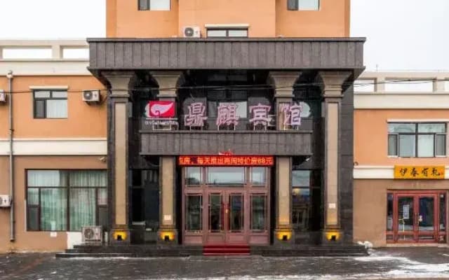Dingqi Hotel