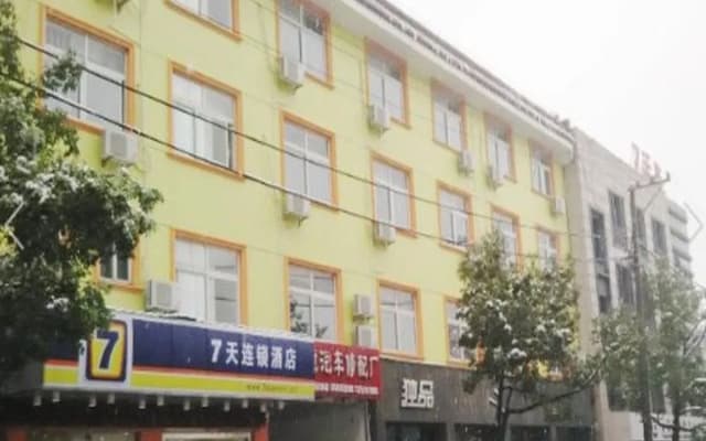 7 Days Inn Anji Zhongxin Branch