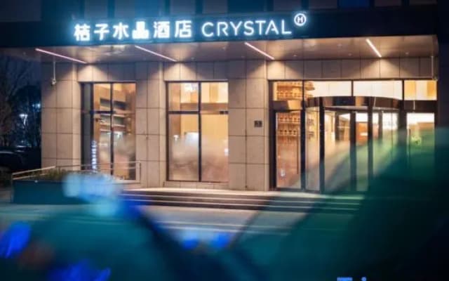 Crystal Orange Hotel Shanghai Jiangqiao Wanda