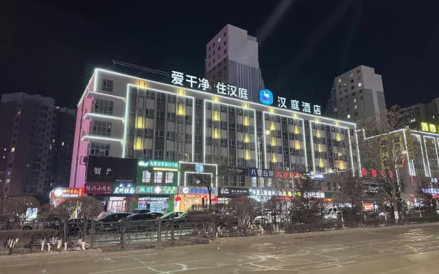 Hanting Express West Third Ring