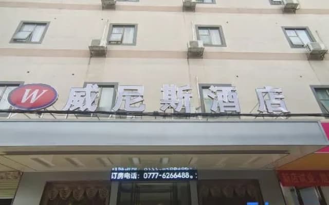 Lingshan Venice Hotel