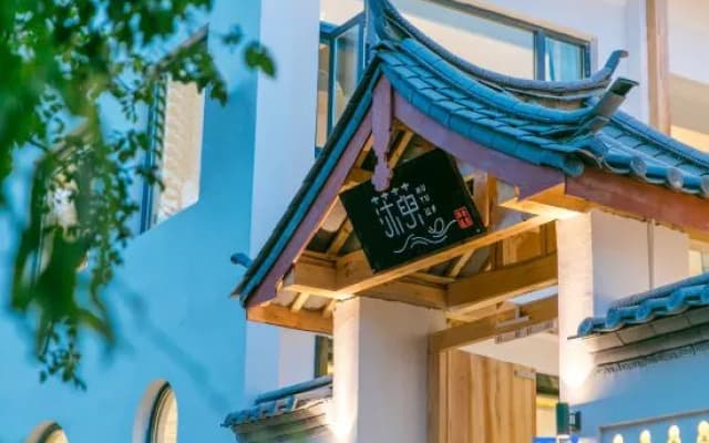 Muyu Light Luxury Homestay (Lijiang Ancient City Store)