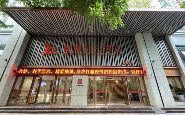 GreenTree Eastern Hotel Shenzhen Nanshan District Qianhai Free Trade Zone Lilin Metro Station