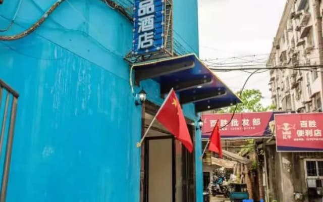 Nanchang Jushe Boutique Hotel (Qifeng Road Subway Station Branch)