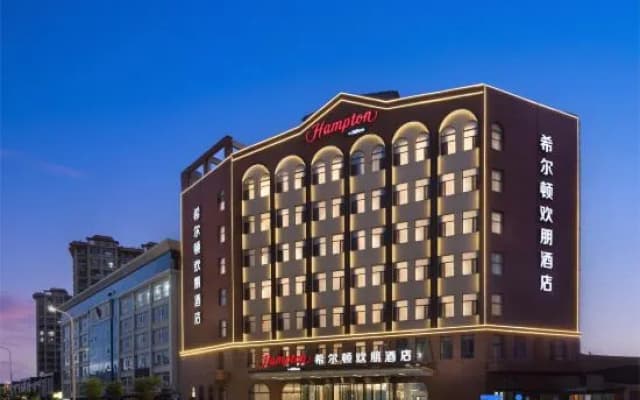 Hampton by Hilton Pingyao Ancient City
