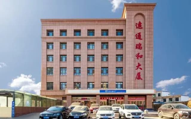 Jindun Hotel (Qi County Urban Leisure Food Street)