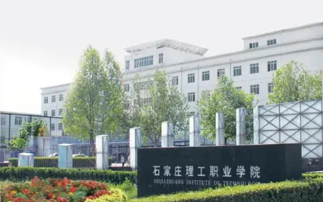 Shijiazhuang Yichen Business Hotel