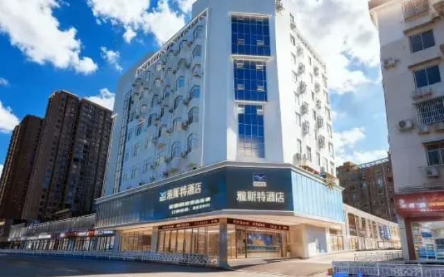 Yeste Hotel (Sanming Liedong Street)
