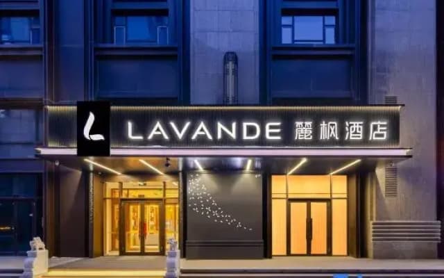 Lavande Hotel (Harbin West Railway Station West Square)