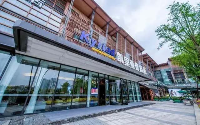 Kyriad Marvelous Hotel (Chengdu Overseas Chinese Town Happy Valley Store)