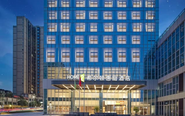 Home2 Suites by Hilton Chongqing Yubei