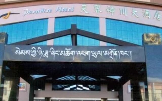 Paradise Hotel - Shangri-la