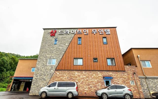 Cheongyang Saapuntel Drive-IN