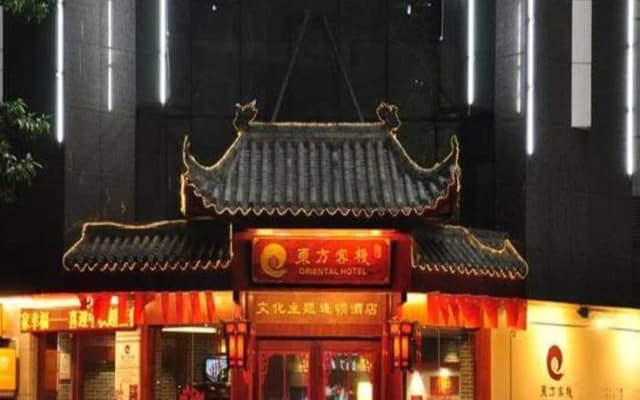 Oriental Hotel Zhongshan Xiaolan