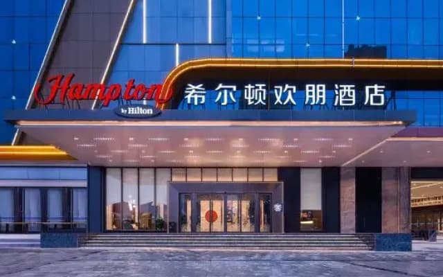 Hampton by Hilton Ankang Hi-Tech Zone